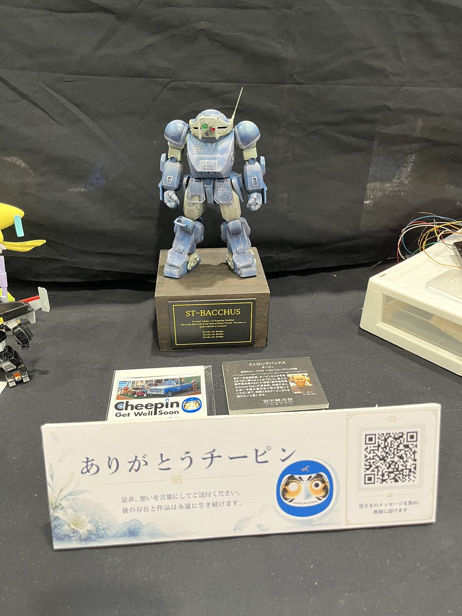 Toshiki tweet media