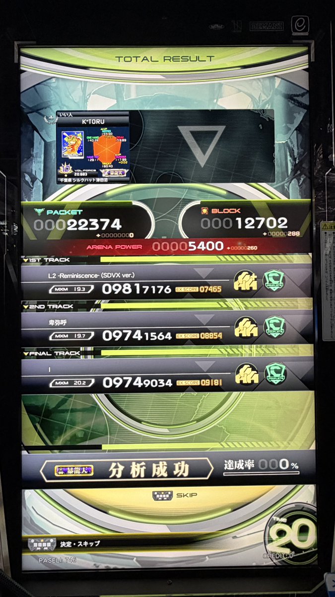 やみちゃん 🫧 tweet media