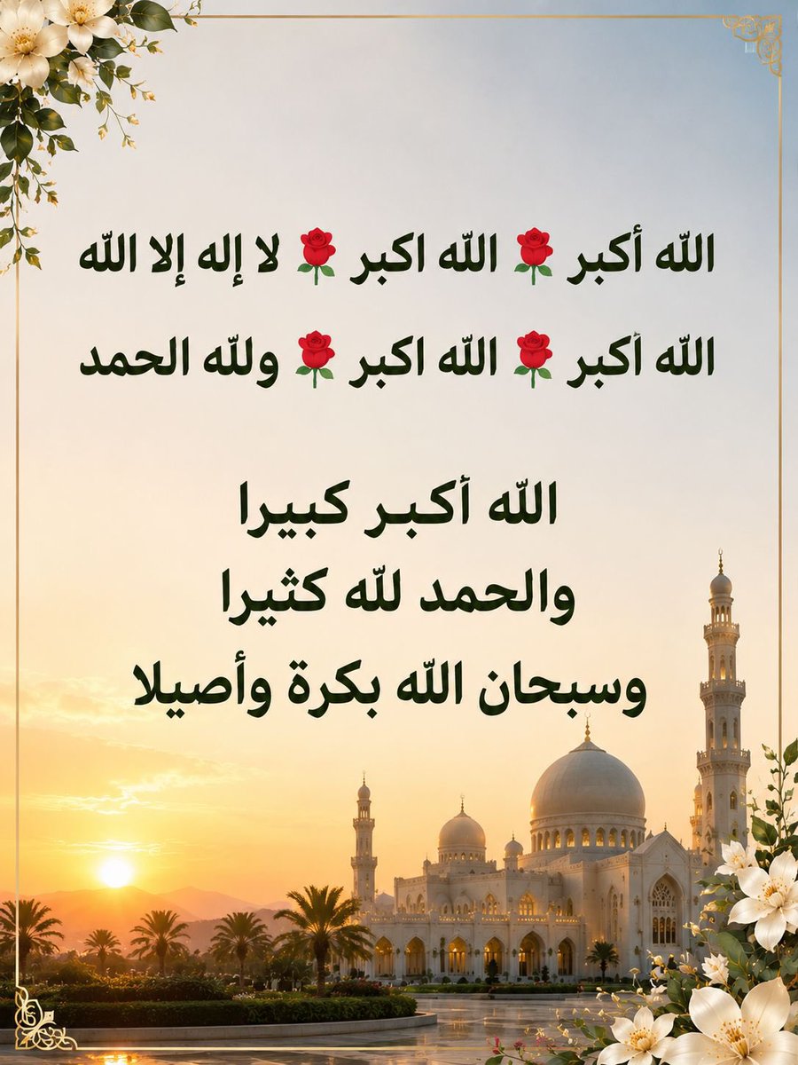 Dr_alqarnee's tweet photo. https://t.co/oM3PjOBi0V