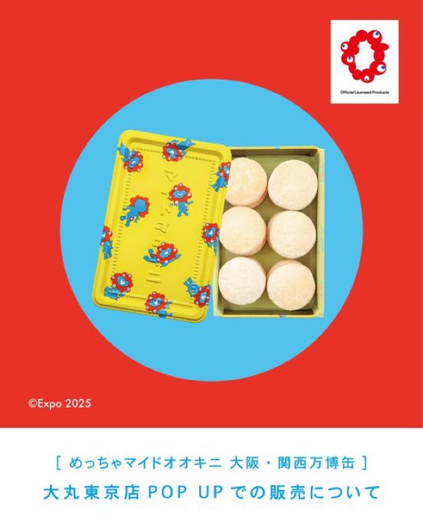 EXPO_X_万博情報局 tweet media