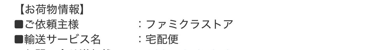 ぽむち 🐥⸒⸒ tweet media
