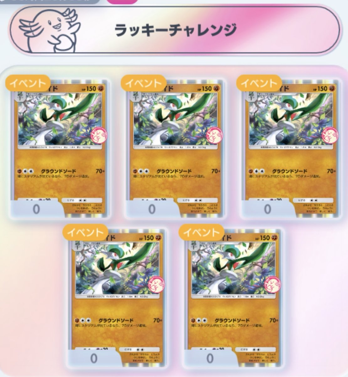 おくい tweet media