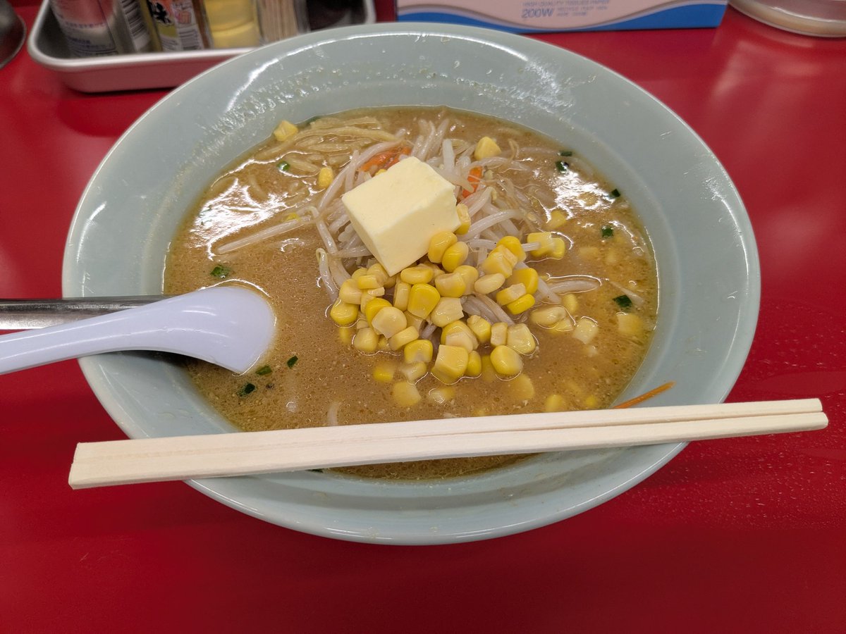 k2dayo's tweet photo. 20年ぶりぐらいにくるまやラーメンに入った！
小さい頃好きだった味噌バターコーンラーメンを頼んでみたが、すごいコシある麺だねぇ
匂いは同じだったと思うけど味はもう思い出せなかったw https://t.co/KXr0jvtGtW