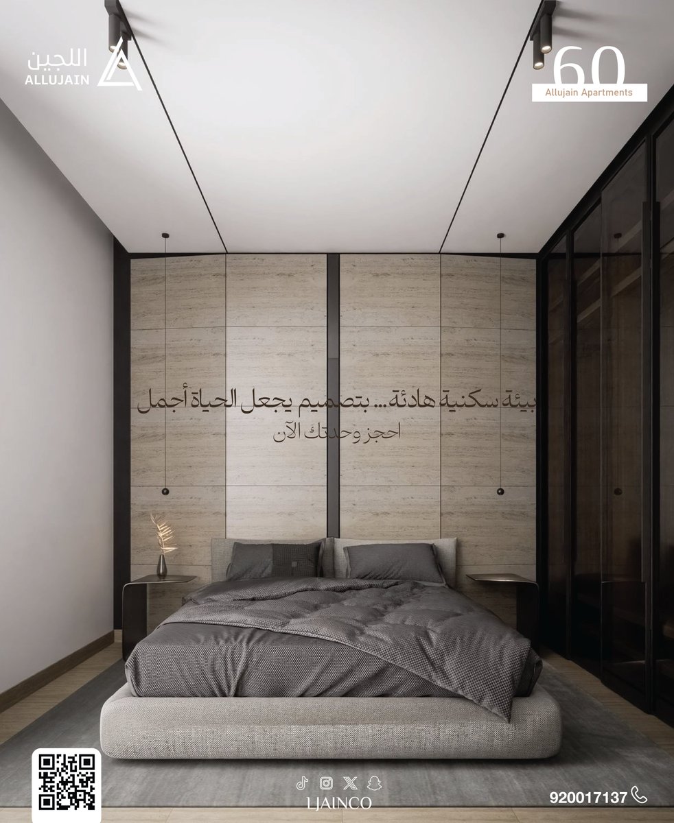 اللجين | Allujain tweet media