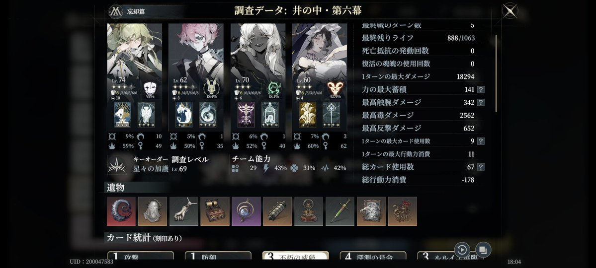 チクタクさん tweet media