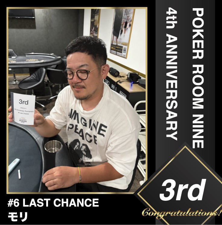 POKER ROOM NINE 岡山ポーカー (@poker_room_9) / Posts / X