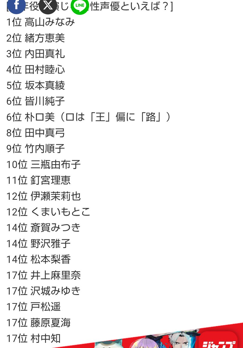 みずき tweet media