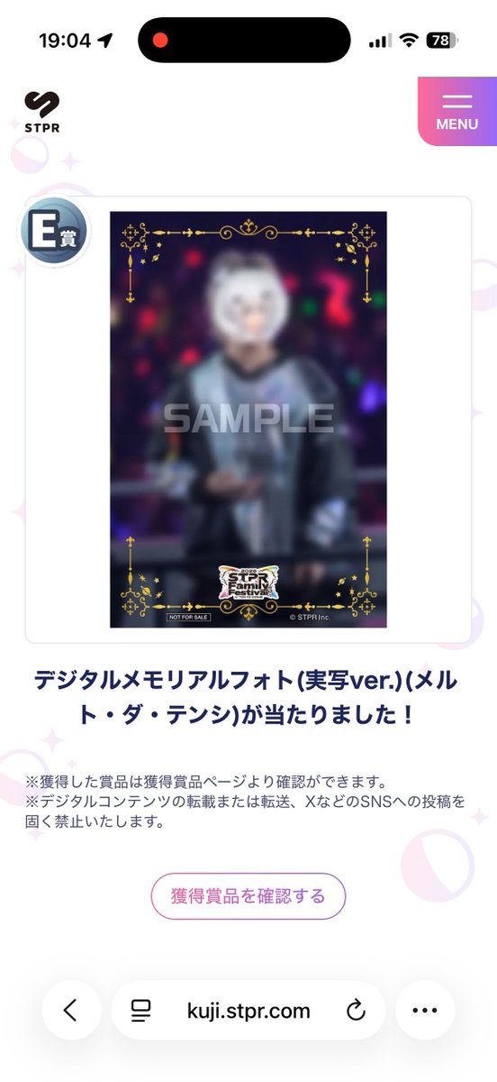 かえちゃん tweet media