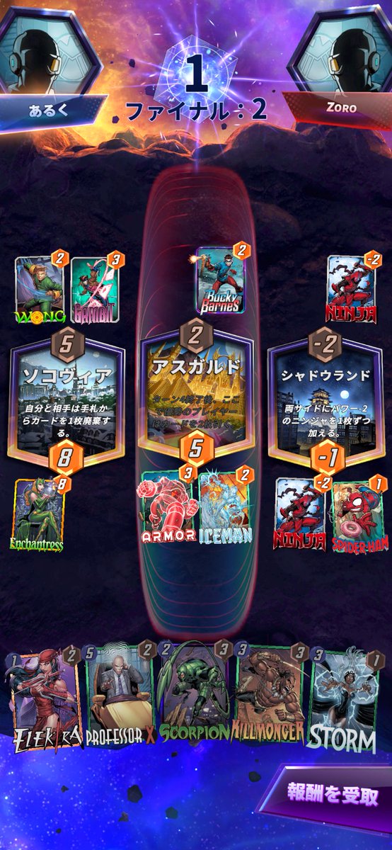 あるく| Marvel Rivals tweet media