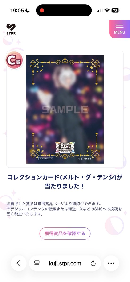 かえちゃん tweet media
