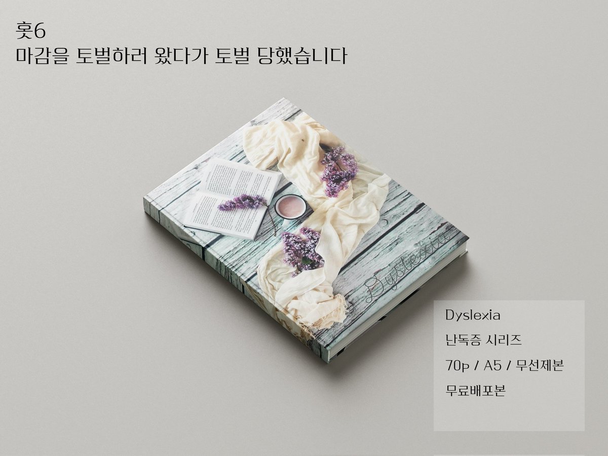 곰 tweet media