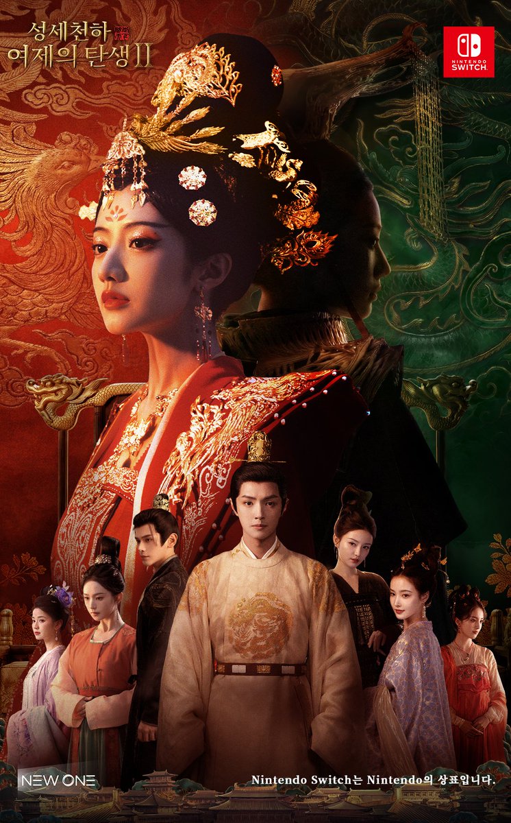 女王的遊戲:盛世天下|Road to Empress |성세천하: 여제의 탄생 tweet media