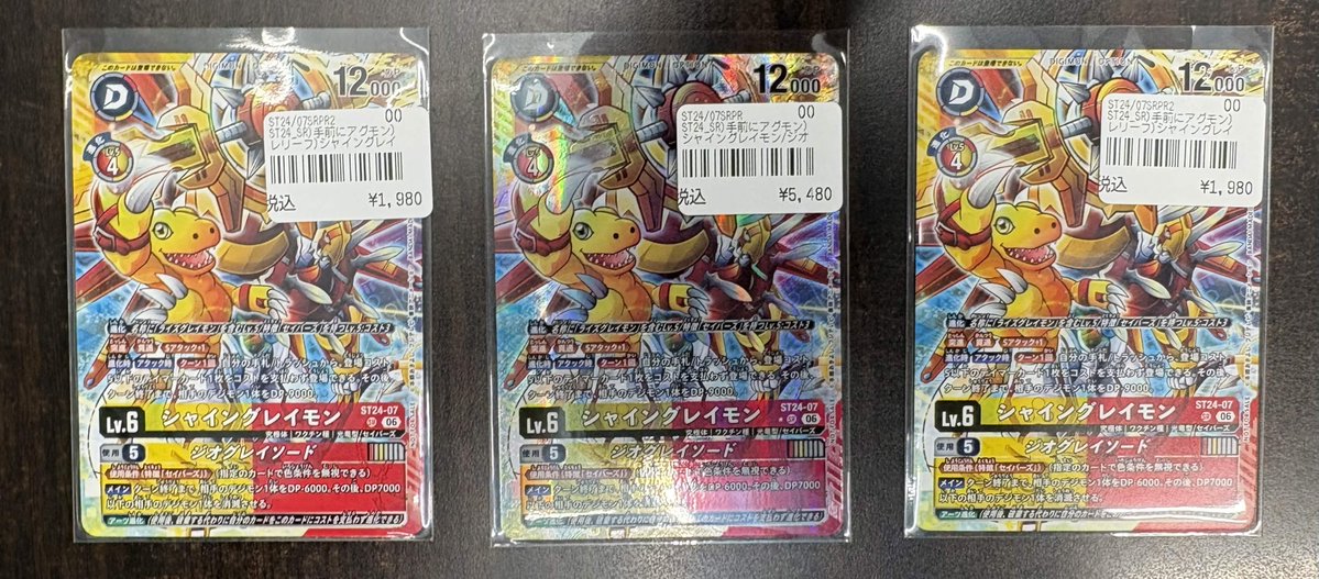 デジカ 入荷情報】 「DUAL REVOLUTION」 発売記念大会のプロモカードが