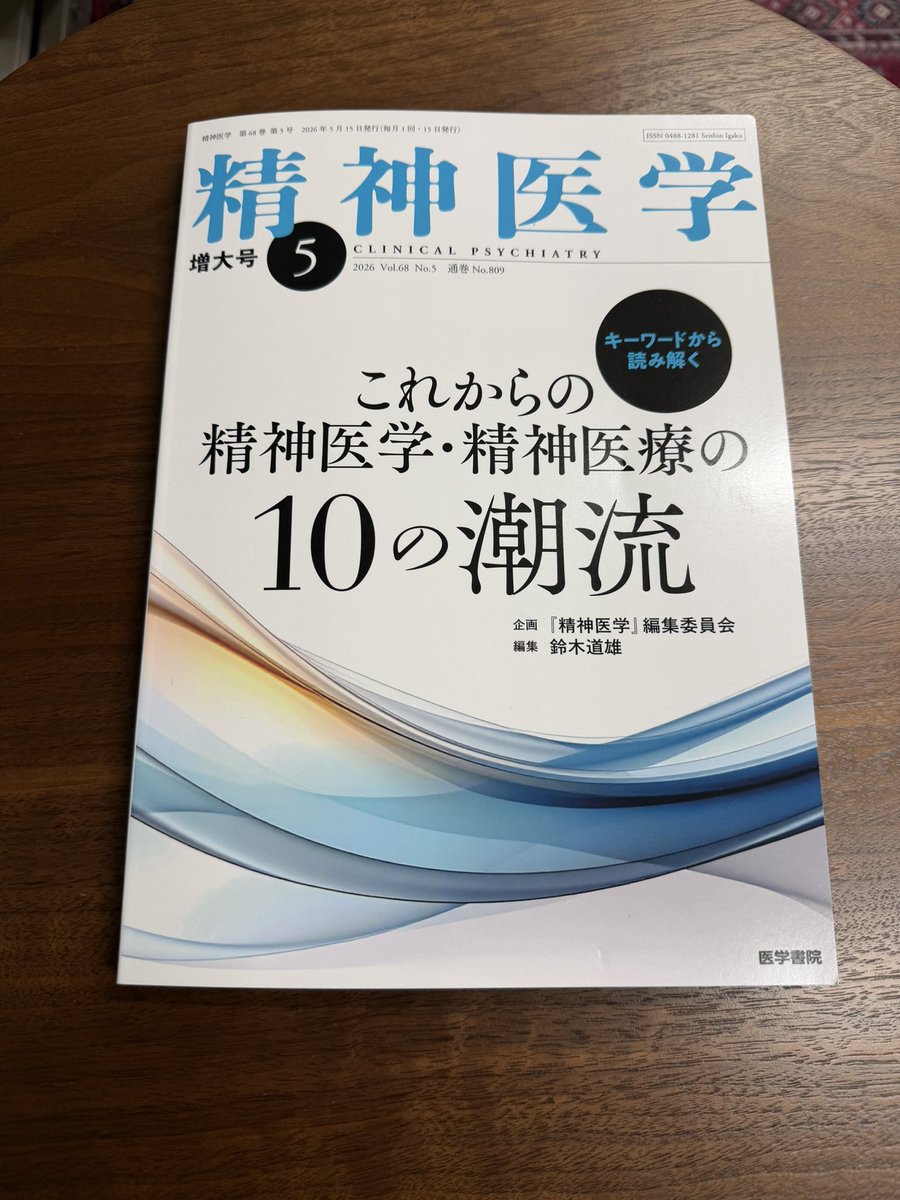 📚医学書院の「本」📕📗📘📙 (@igakushoinnohon) / Posts / X
