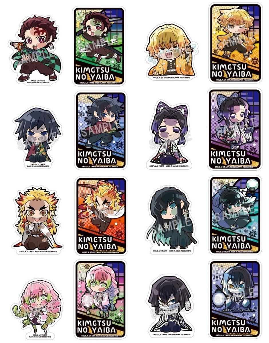 鬼滅の刃 GOODS&情報 (@goods600p) / Posts / X