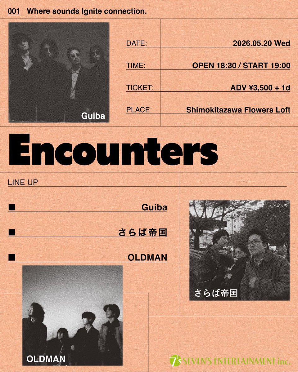 _oldman_band's tweet photo. 水曜はOLDMANを見に下北沢へ🎵

🚶Encounters💥

📍下北沢Flowers Loft

w/
Guiba
さらば帝国

来月の下北沢ジャンクションのチケットも販売予定です。是非お越しください！ https://t.co/R9slfqDPiP