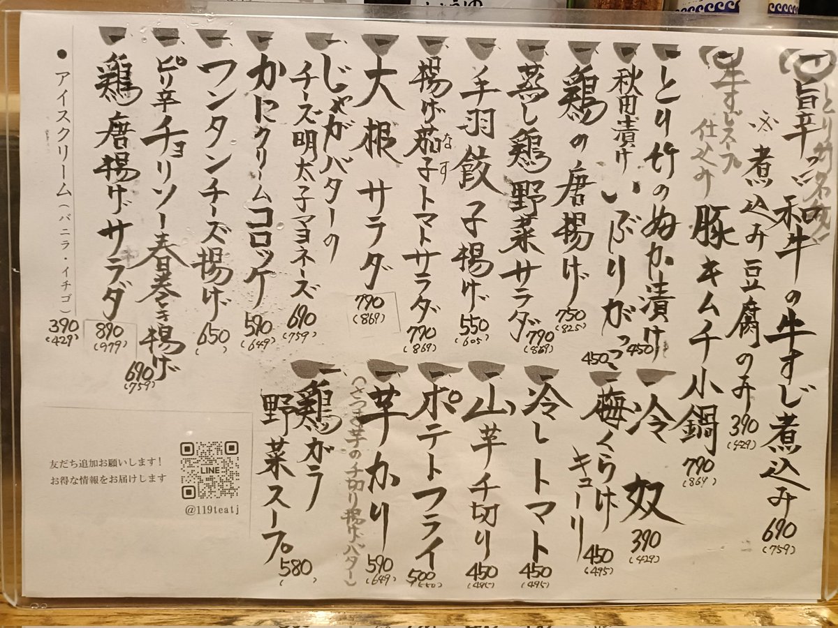 tarakoooon's tweet photo. https://t.co/oVCvV2uwpr