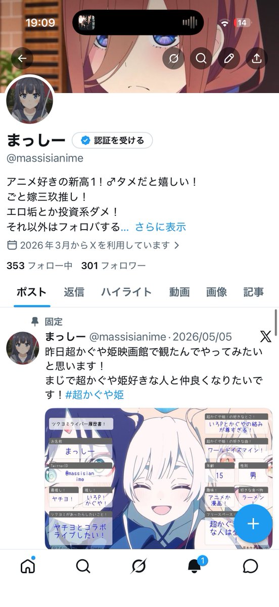 まっしー tweet media