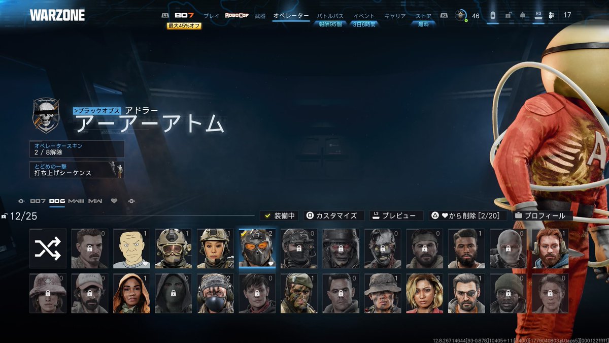 WZキッズ tweet media