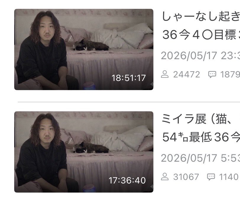 怪盗りなち👑🪽 (@r_154cm) / Posts / X