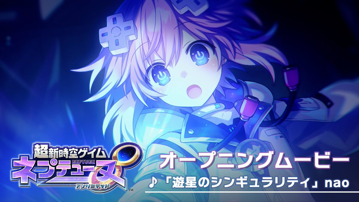 ネプテューヌ公式 tweet media