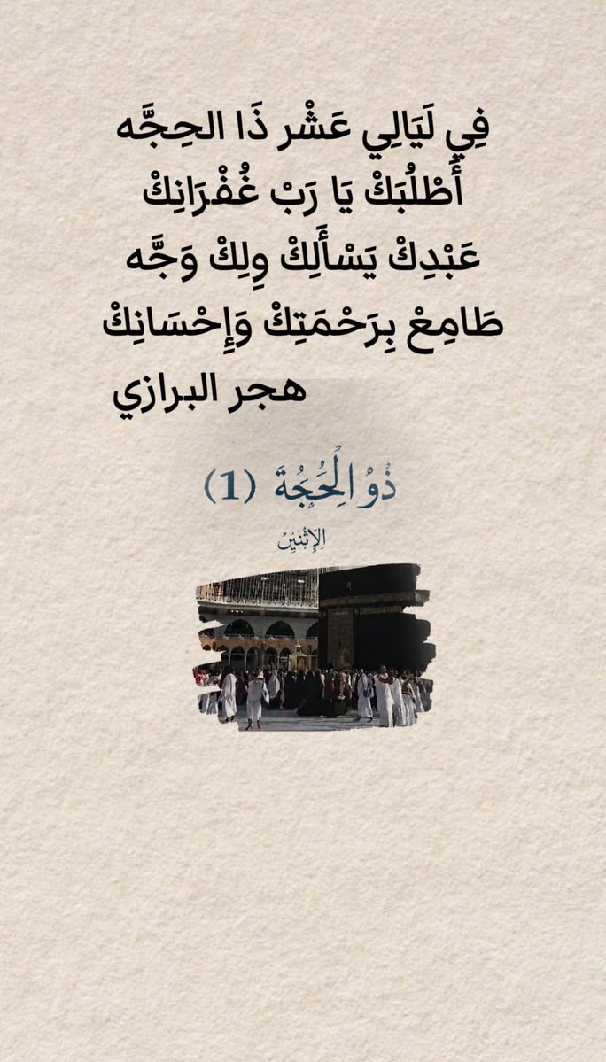 hajer_albarazi's tweet photo. https://t.co/zq38JKhube