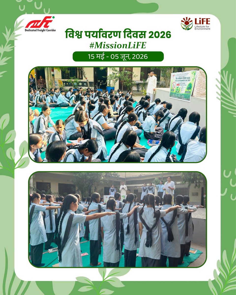 DFCCIL tweet media