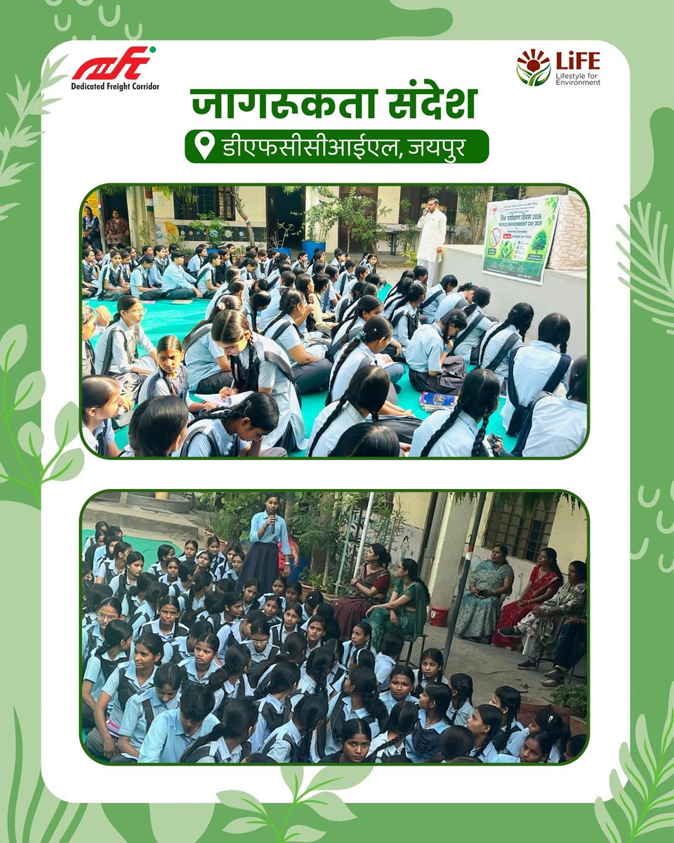 DFCCIL tweet media