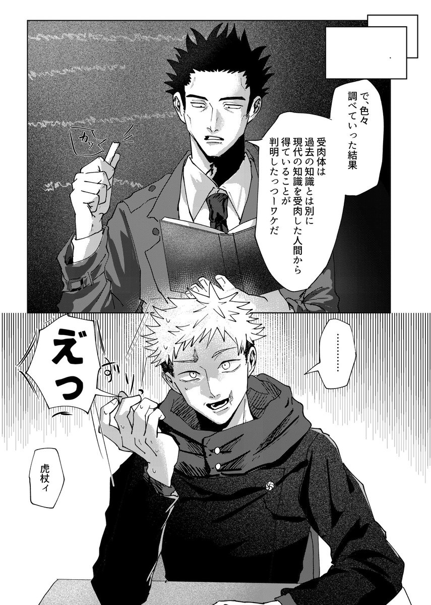 むめい tweet media