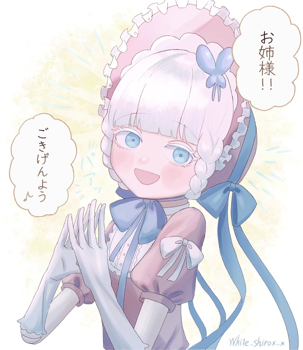 余白室 tweet media