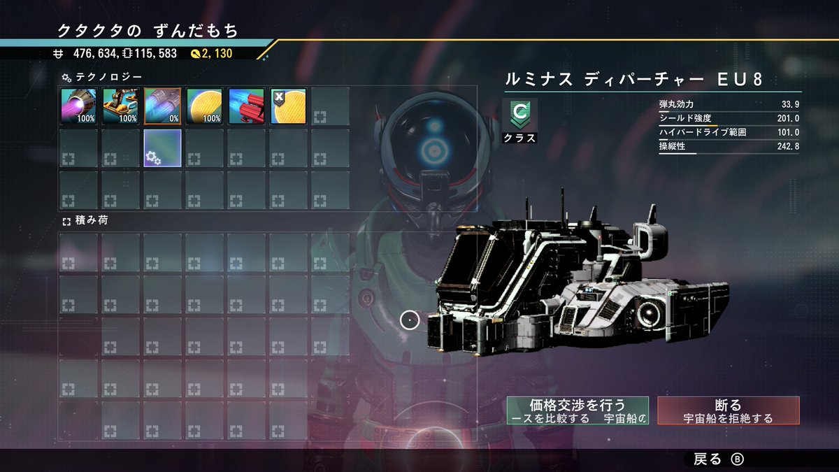 はがメタ🚀宇宙のずんだもち tweet media