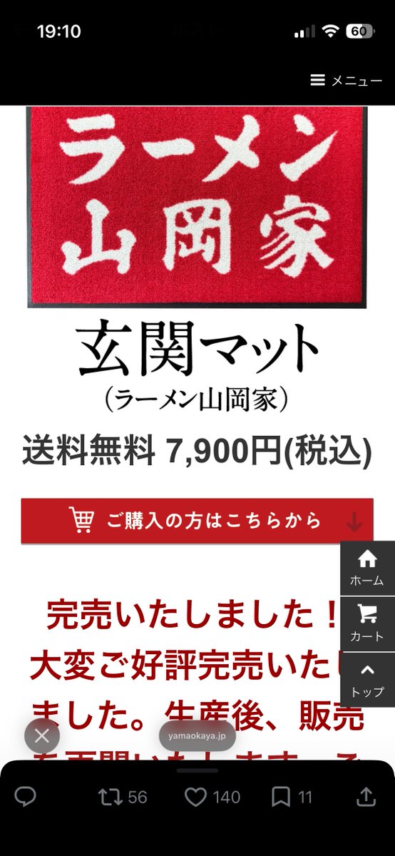 ナリタリタ tweet media