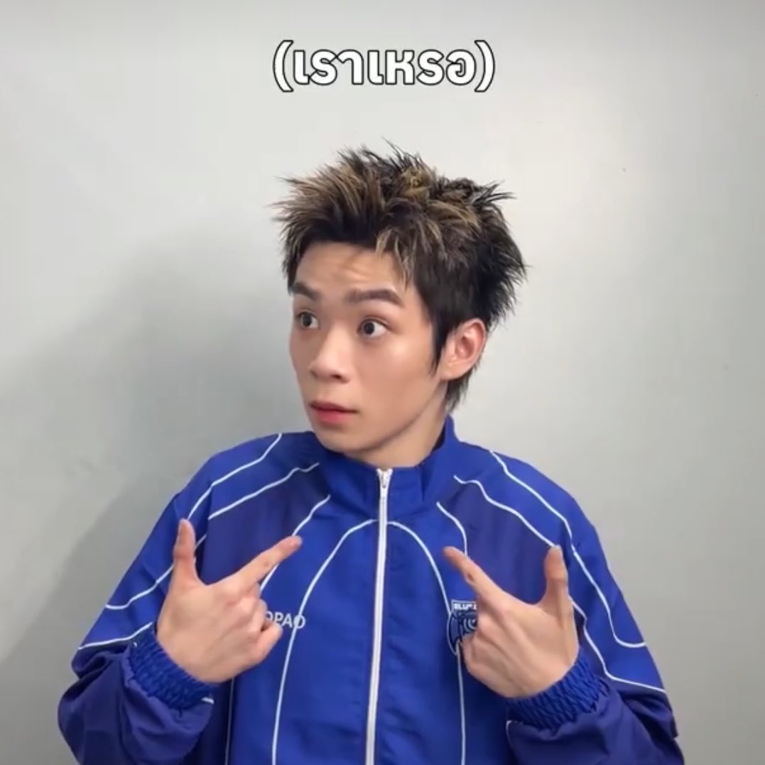 เจ่ะโบร tweet media
