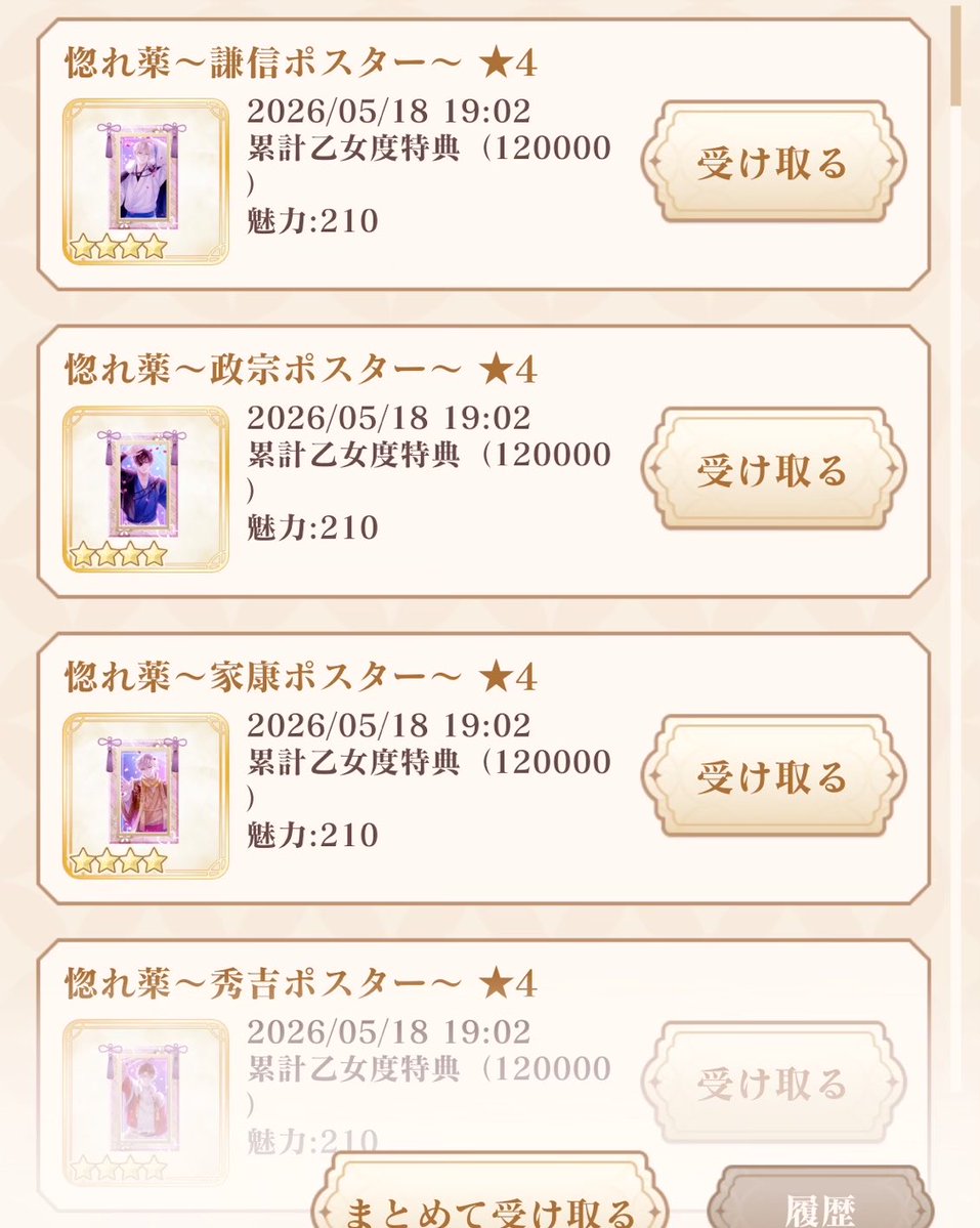 みる🎀💜 tweet media