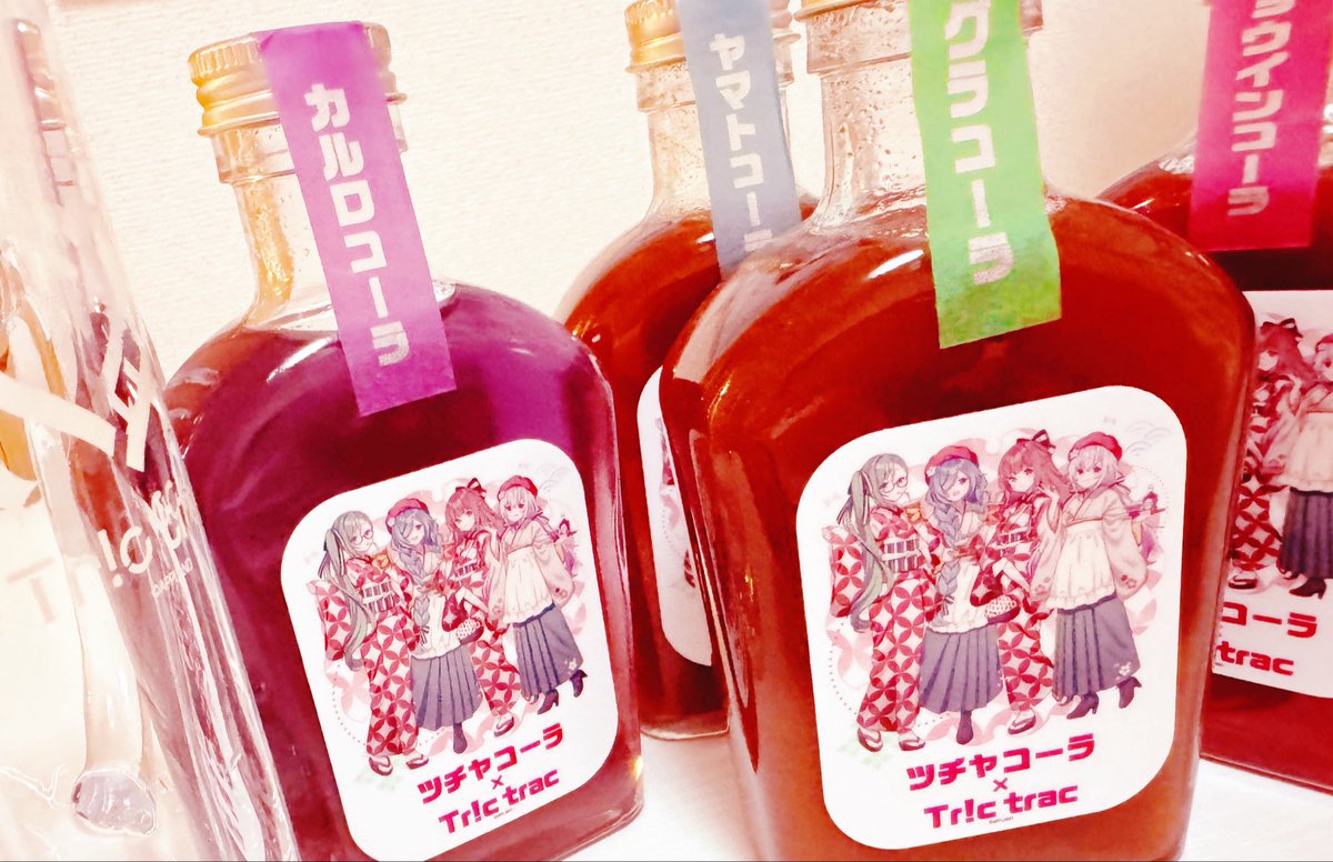 Y471M's tweet photo. #とりとらコーラ
飲むぞ飲むぞ飲むぞ飲むぞ https://t.co/LpXDcjBoOD