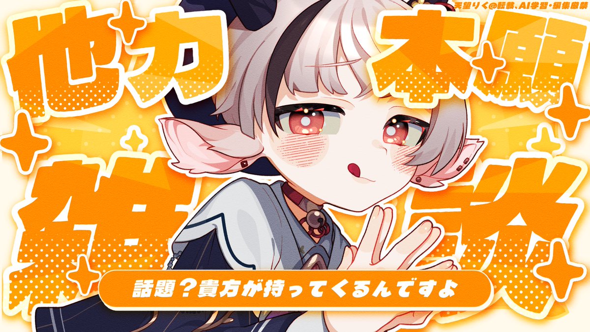 今日はこれです🎶 示し合わせでもしたのかという風な妙なマロが届き