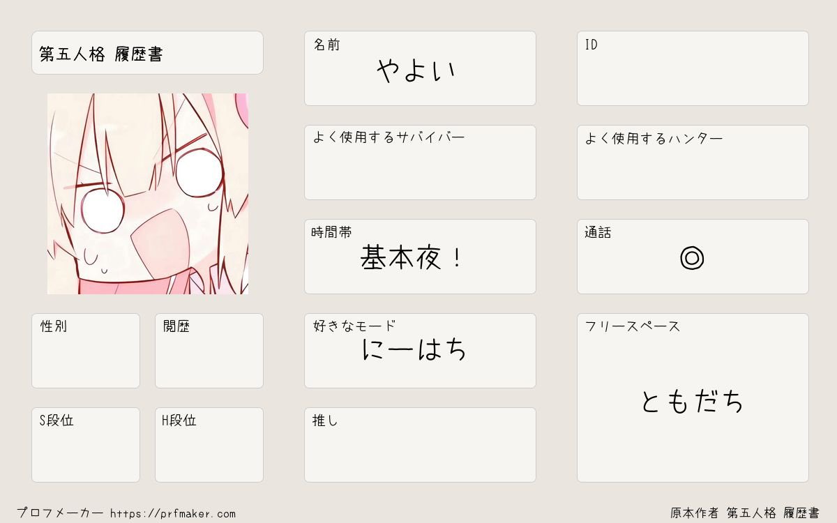 やよい tweet media