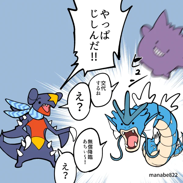 賭博黙示録ガブリ 交換読みステロ編4 
