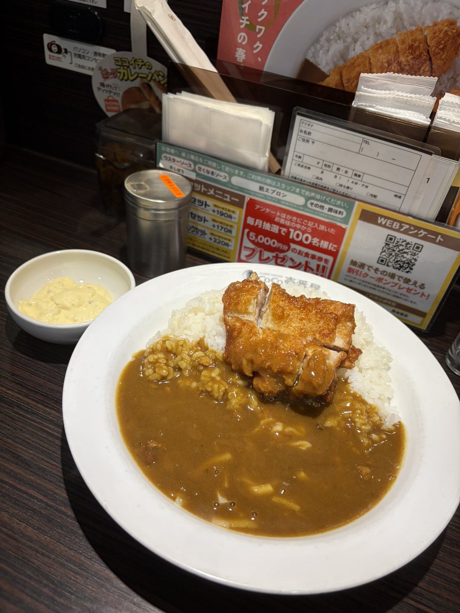 RAD🌖SAKE🍶CURRY tweet media