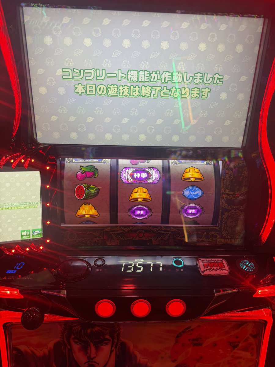 きゃすみん🐬💫 tweet media