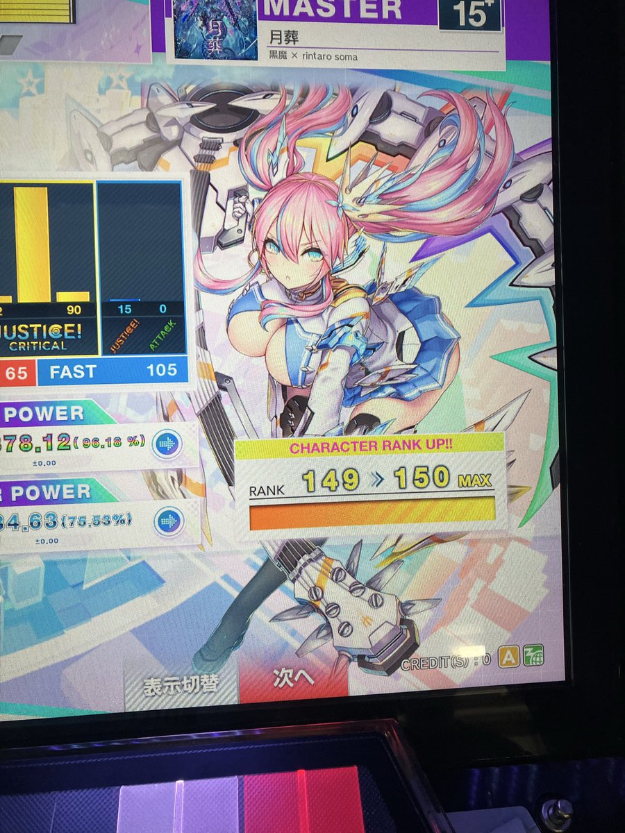 だいぽんページ 空町だいぽん．／ (@Dipn_HWSN) / Posts / X