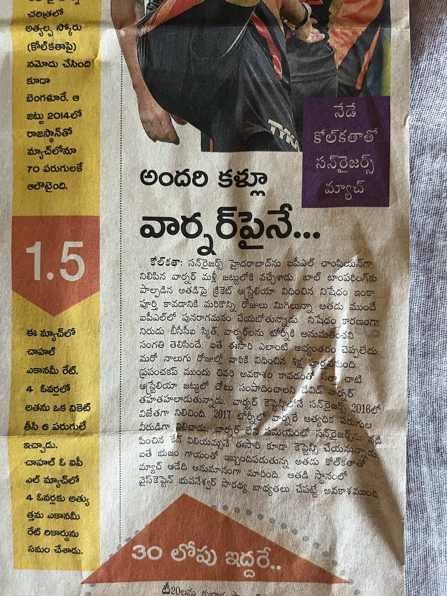 Jayachandra Naidu Rajapu tweet media