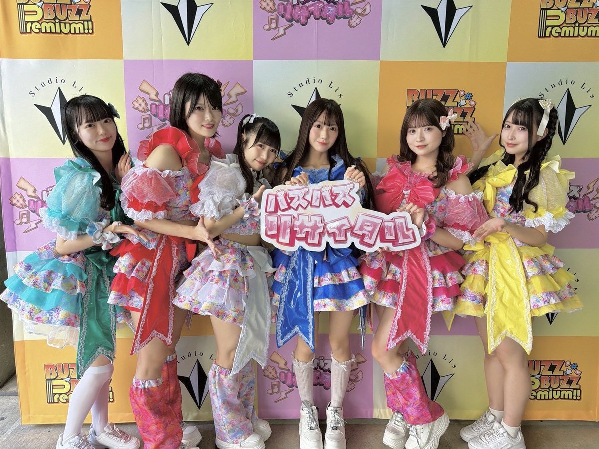 おかたづけ様　オーダー専用ページ♪ ☆** ┈┈┈┈┈┈┈┈┈**☆ BUZZ BUZZ Premium