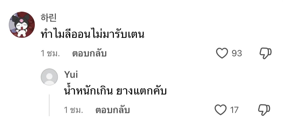nü①⓪ 🍢 555 tweet media