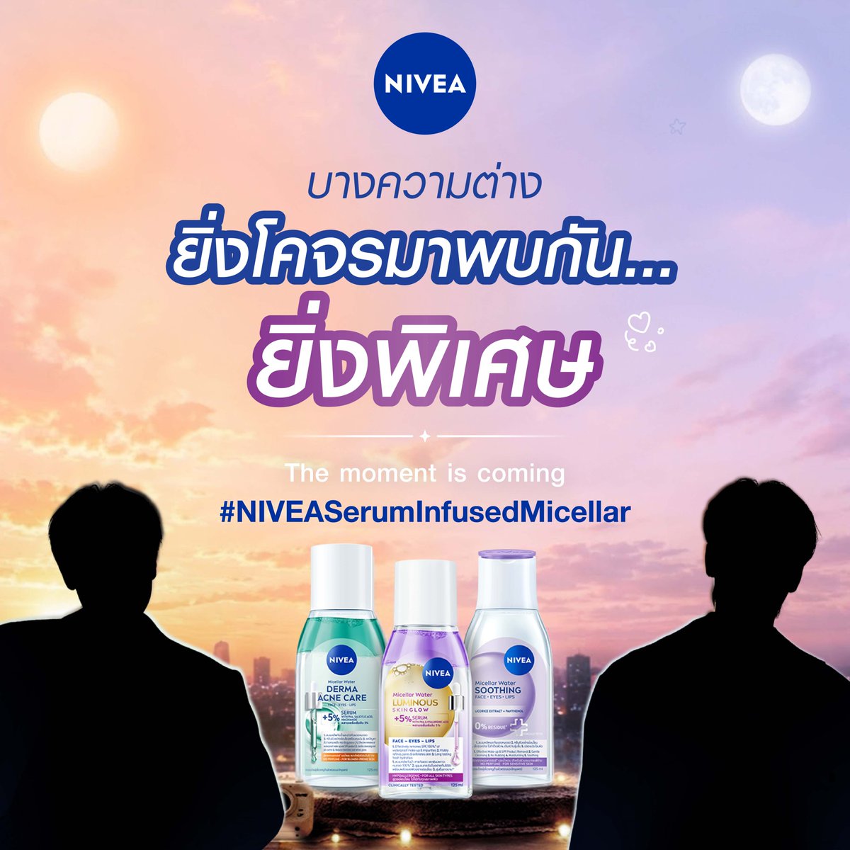 NIVEA Thailand tweet media