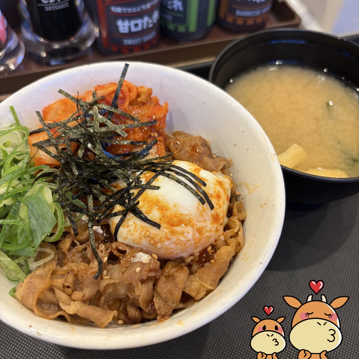 公式】松屋 (@matsuya_foods) / Posts / X