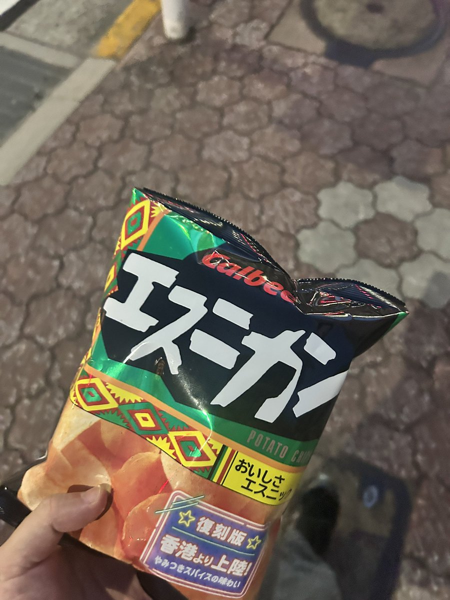 aki_debudebu's tweet photo. 美味しそうだったので買ってみた https://t.co/E9ayQeeCAu