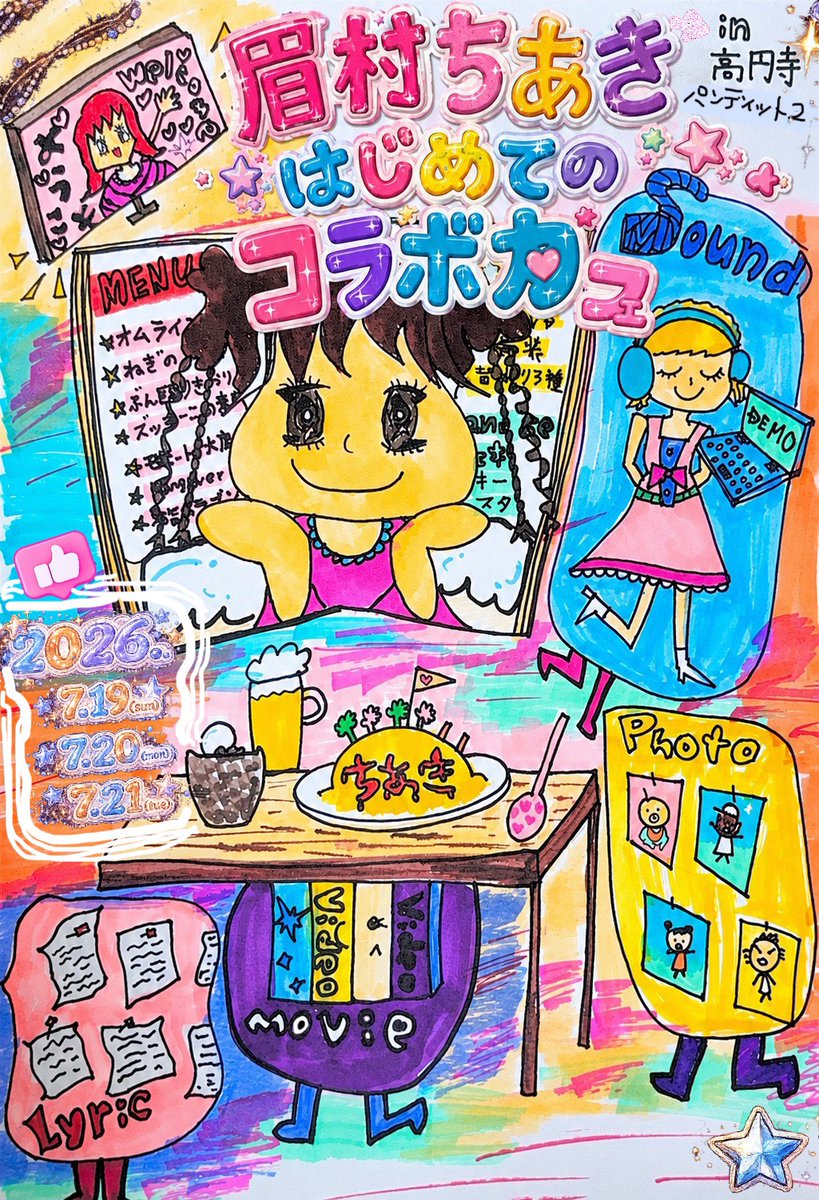 パンディット2号店【公式】 tweet media
