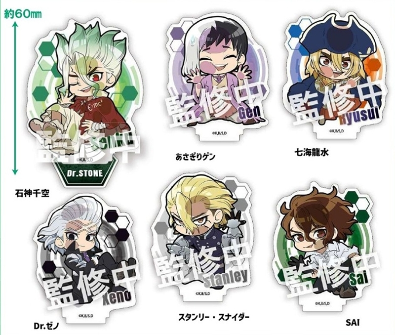 ドクターストーン グッズ情報【Dr.STONE】 (@emc2_goods) / Posts / X
