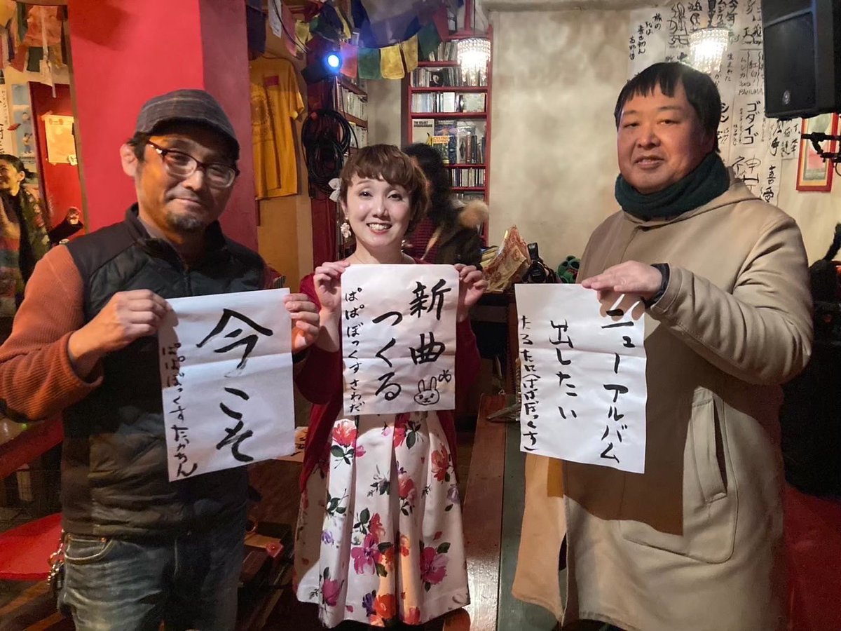 ぱぱぼっくす tweet media